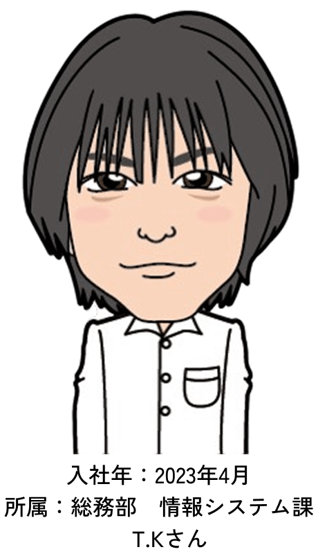 総務部スタッフのイラスト